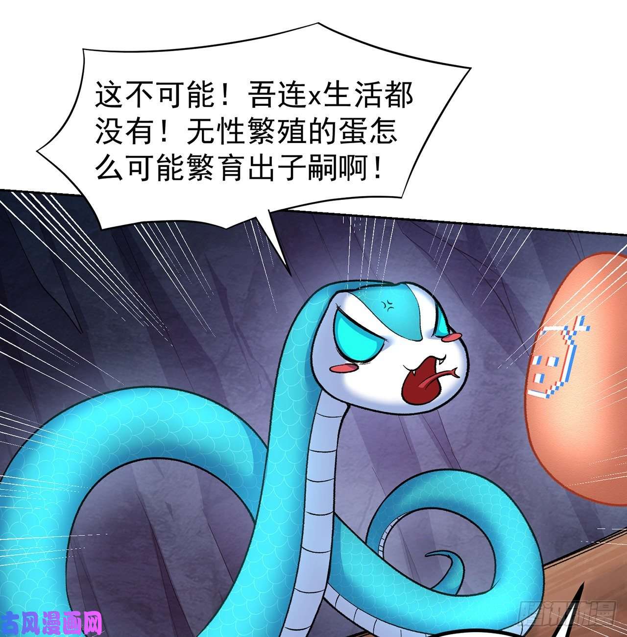 我捡起了一地属性番外1-原来你是本大爷的娘亲？