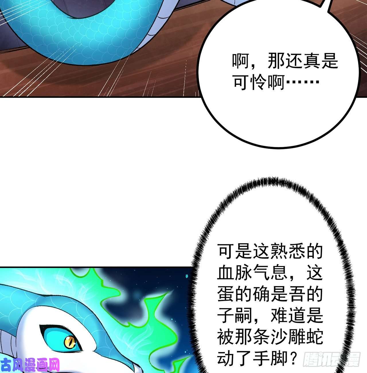 我捡起了一地属性番外1-原来你是本大爷的娘亲？