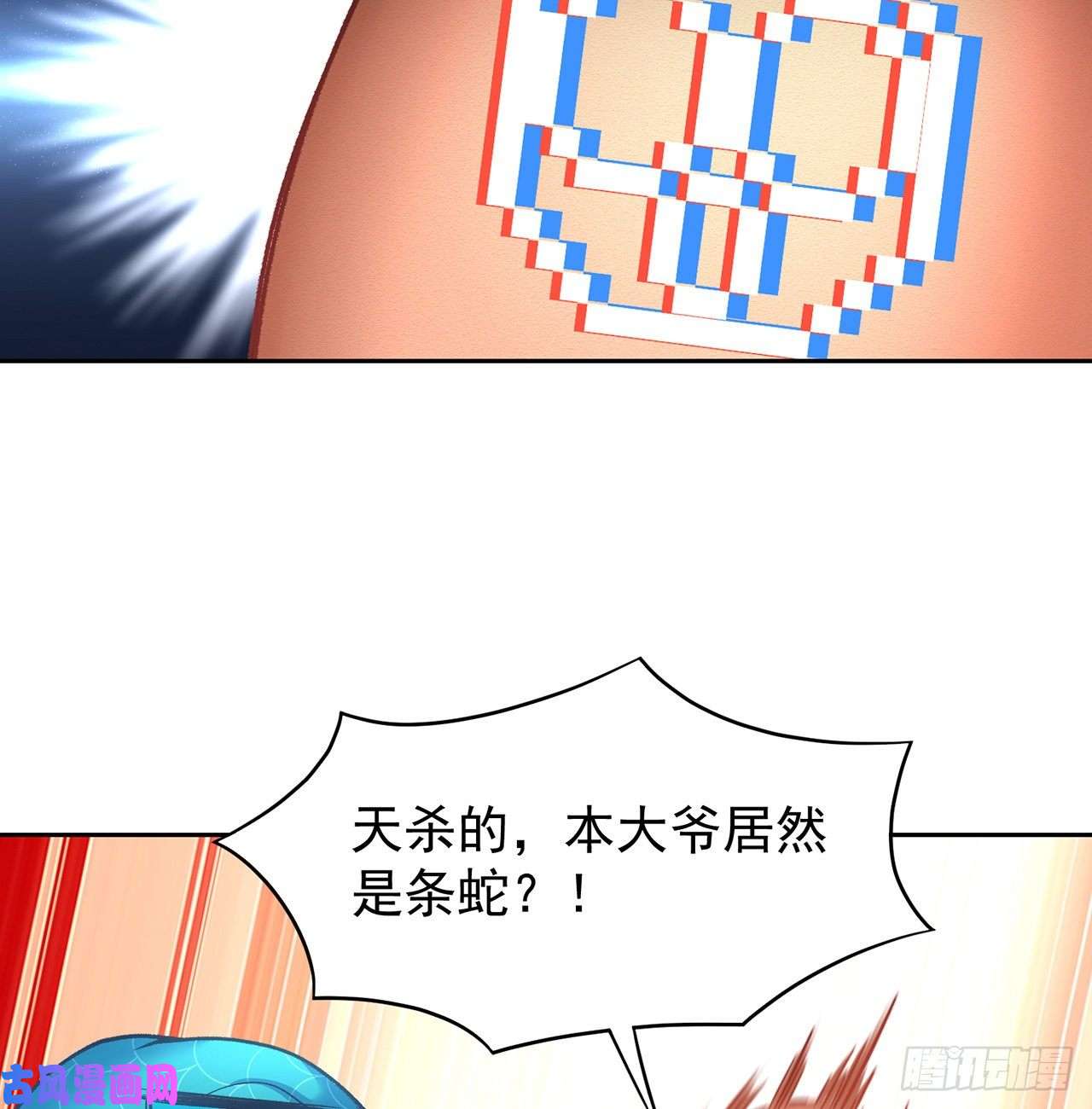 我捡起了一地属性番外1-原来你是本大爷的娘亲？