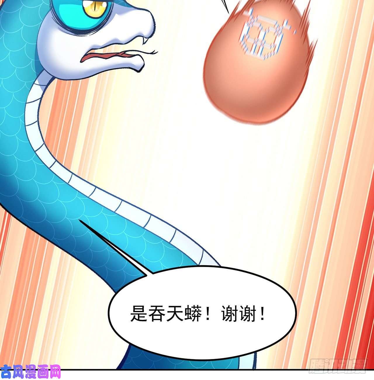 我捡起了一地属性番外1-原来你是本大爷的娘亲？