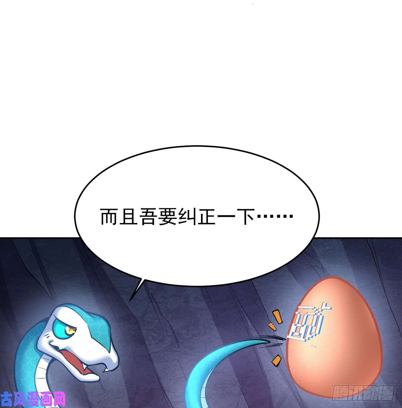 我捡起了一地属性番外1-原来你是本大爷的娘亲？