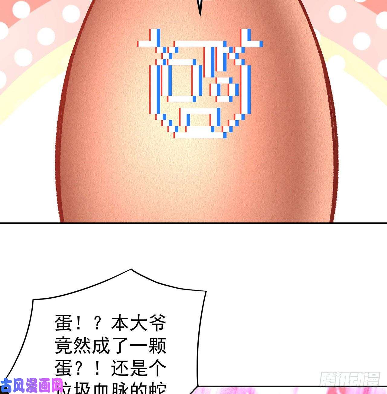 我捡起了一地属性番外1-原来你是本大爷的娘亲？