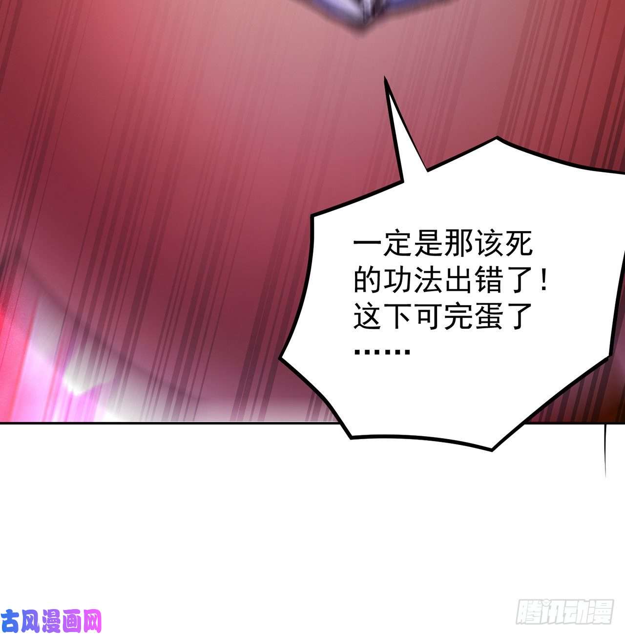 我捡起了一地属性番外1-原来你是本大爷的娘亲？
