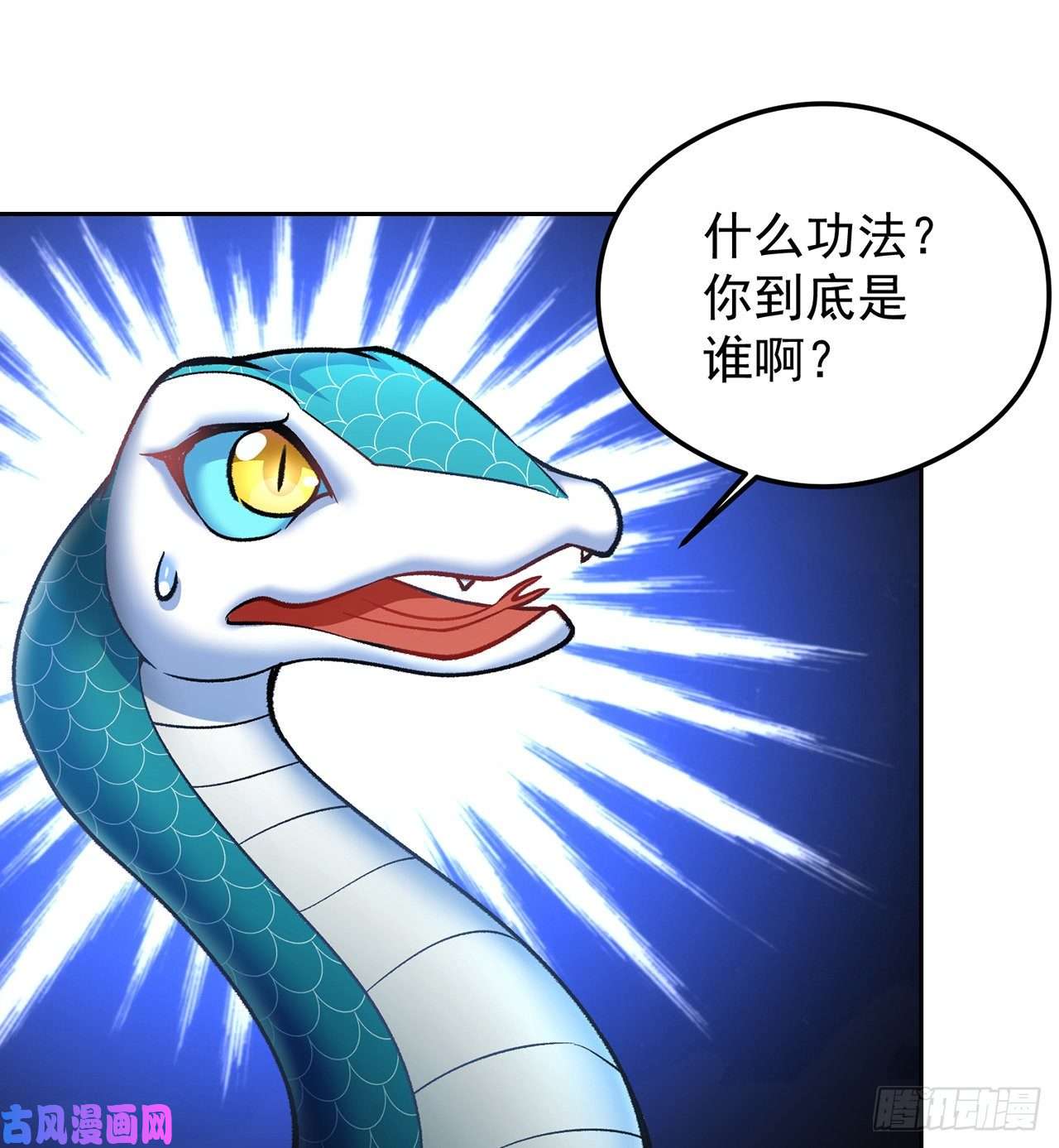 我捡起了一地属性番外1-原来你是本大爷的娘亲？