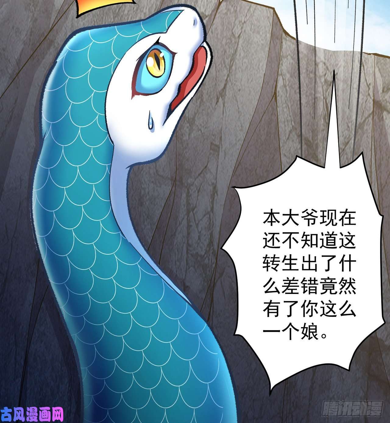 我捡起了一地属性番外1-原来你是本大爷的娘亲？
