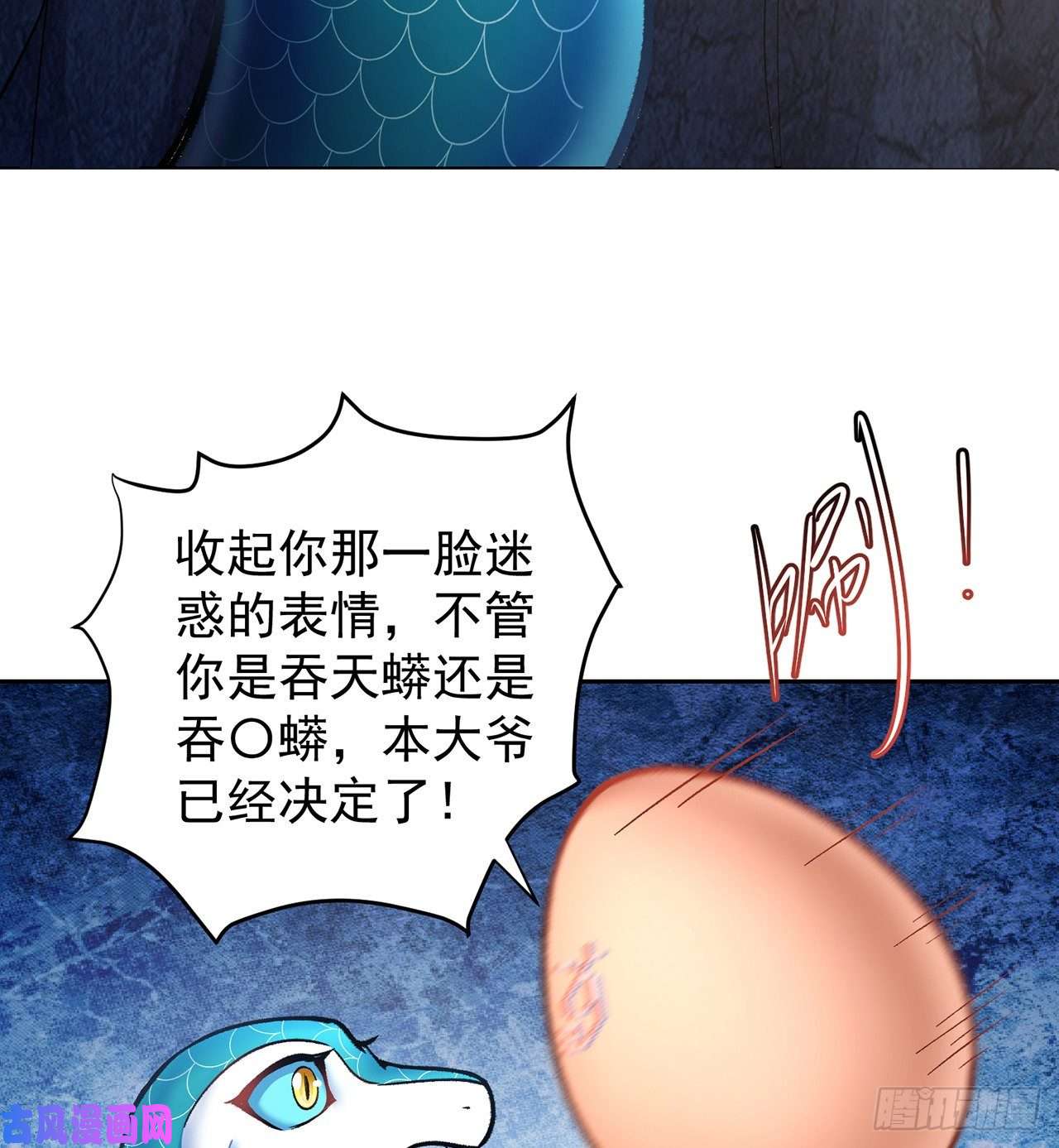 我捡起了一地属性番外1-原来你是本大爷的娘亲？