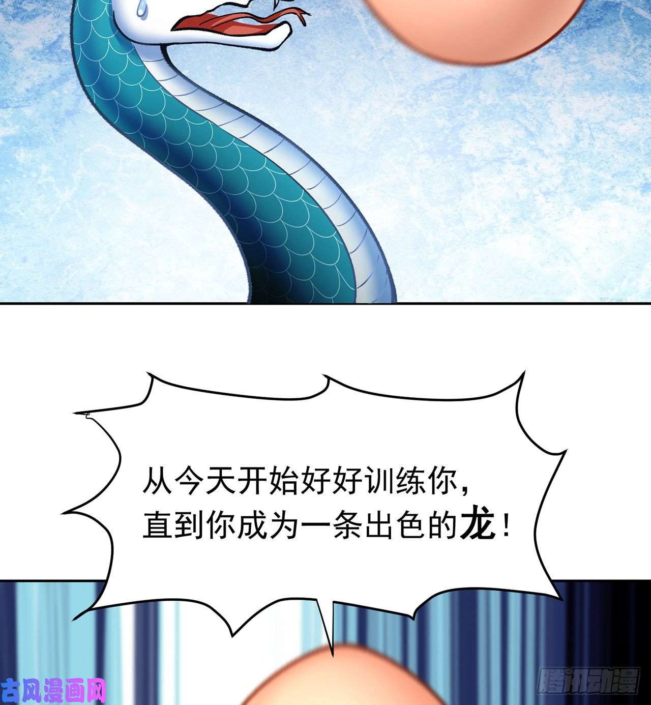 我捡起了一地属性番外1-原来你是本大爷的娘亲？