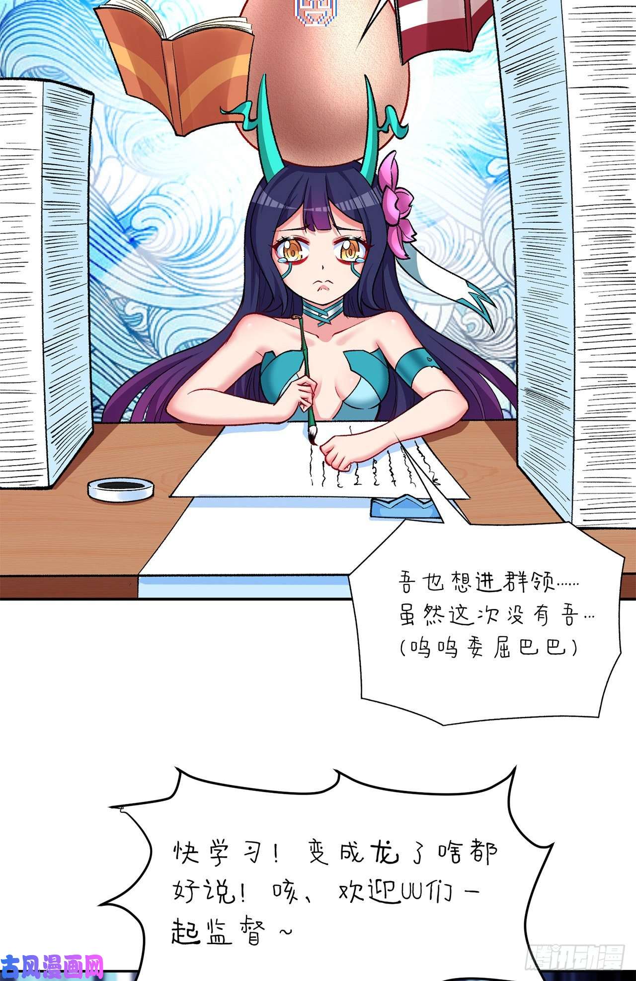 我捡起了一地属性番外1-原来你是本大爷的娘亲？