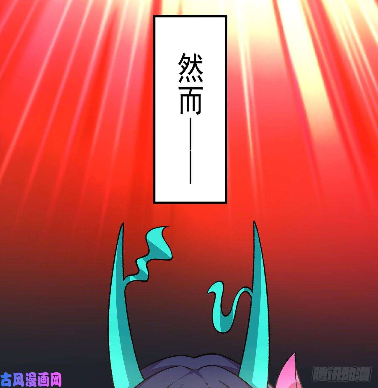 我捡起了一地属性番外1-原来你是本大爷的娘亲？