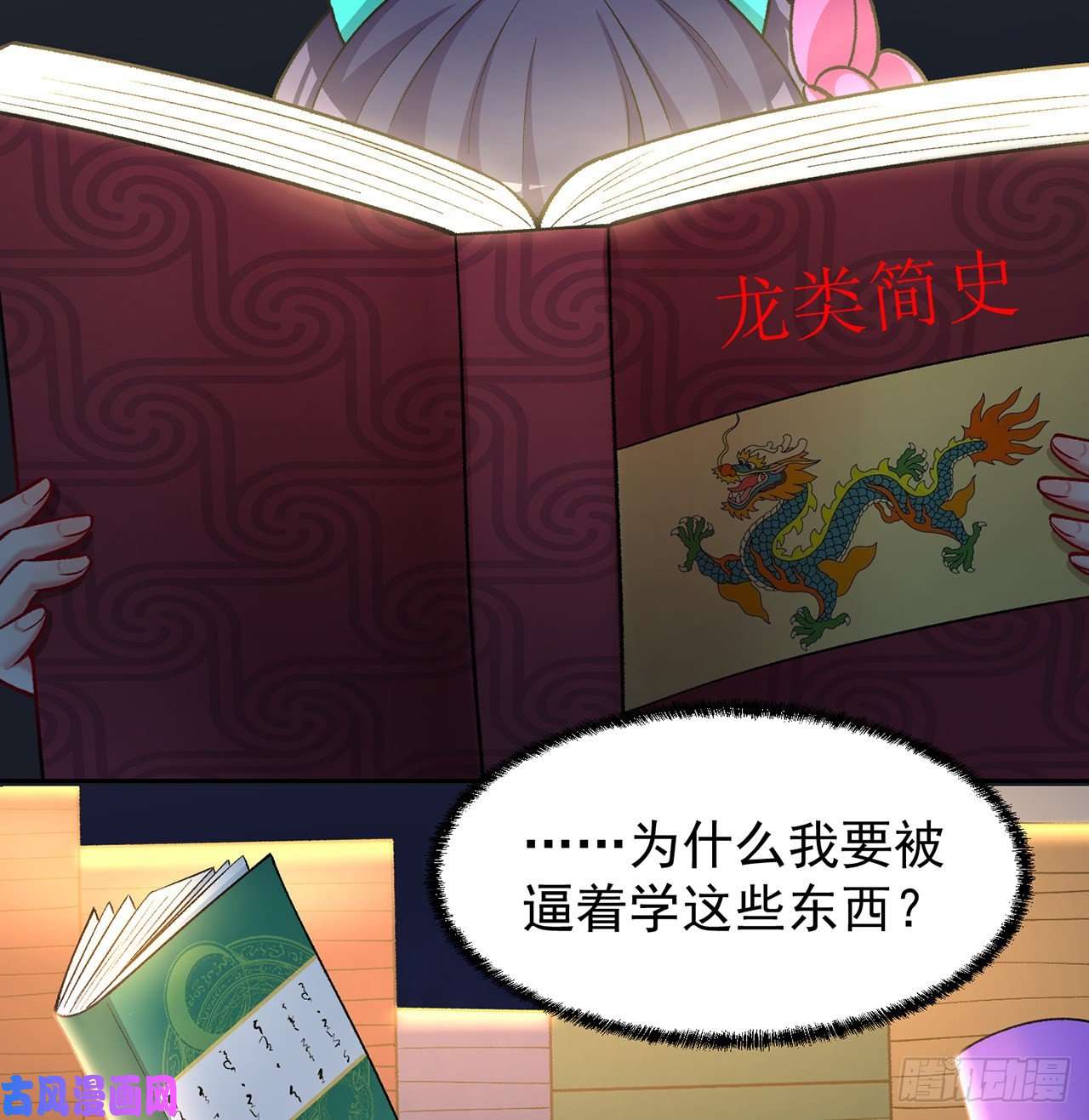 我捡起了一地属性番外1-原来你是本大爷的娘亲？