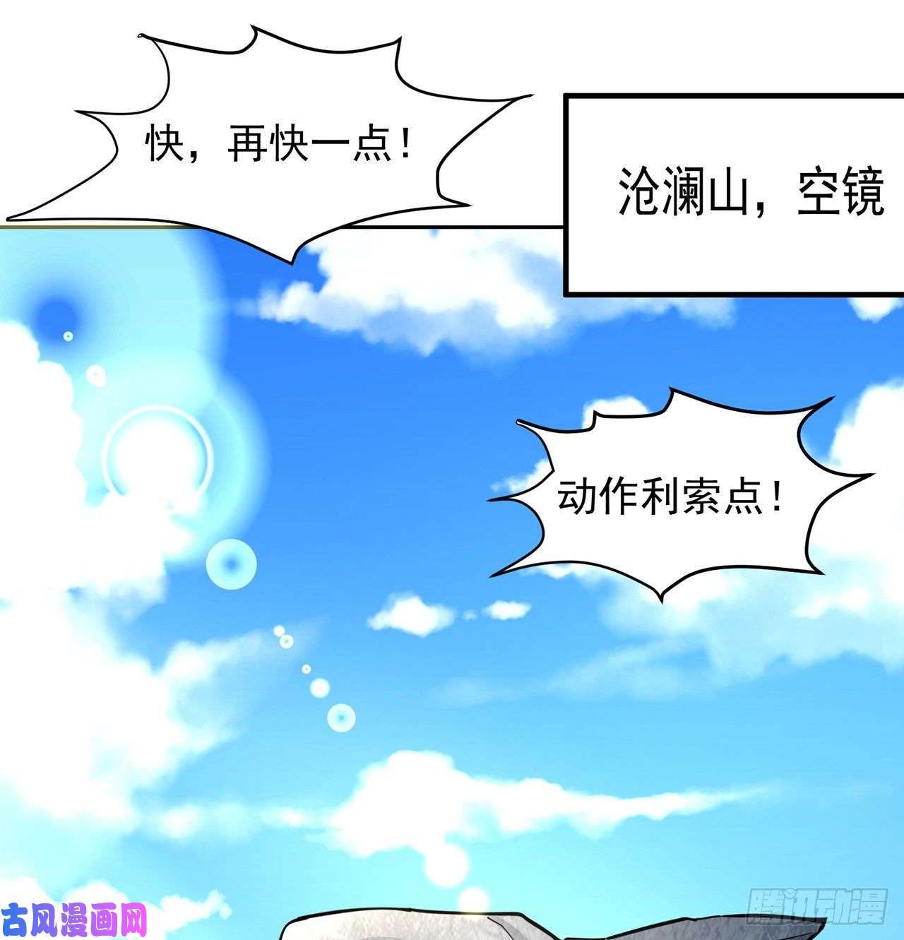 我捡起了一地属性番外2-为什么一定要成龙？
