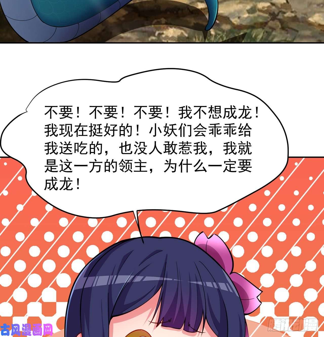 我捡起了一地属性番外2-为什么一定要成龙？