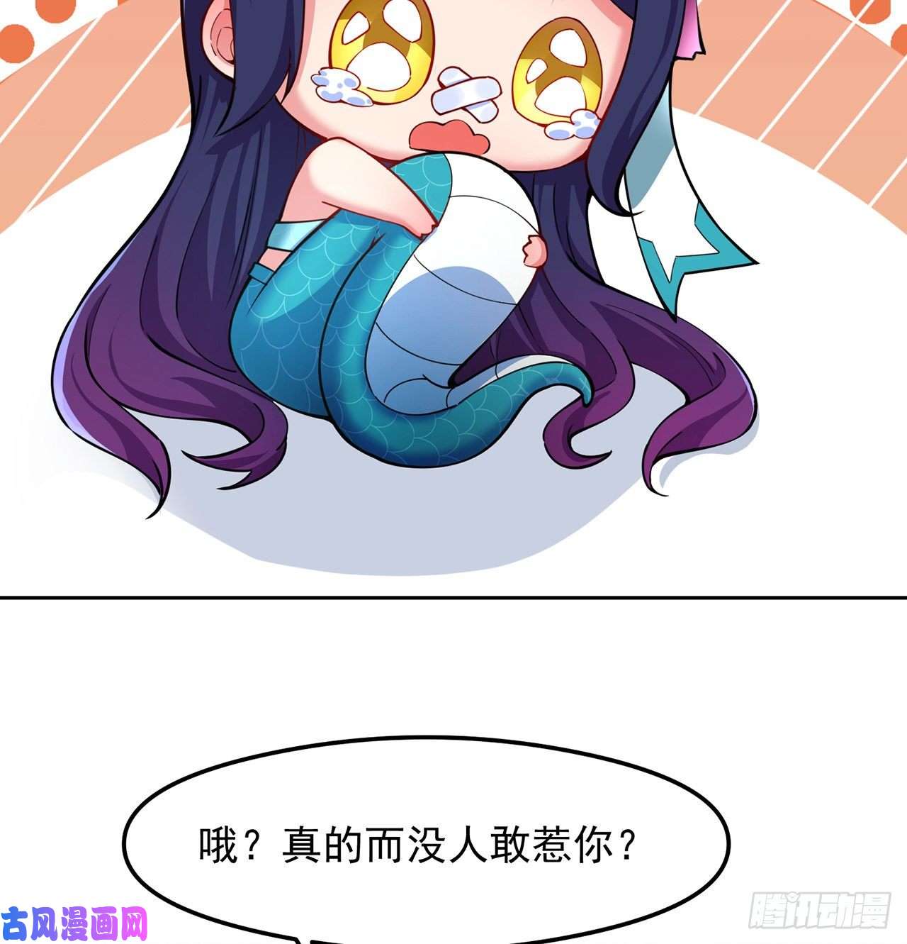 我捡起了一地属性番外2-为什么一定要成龙？