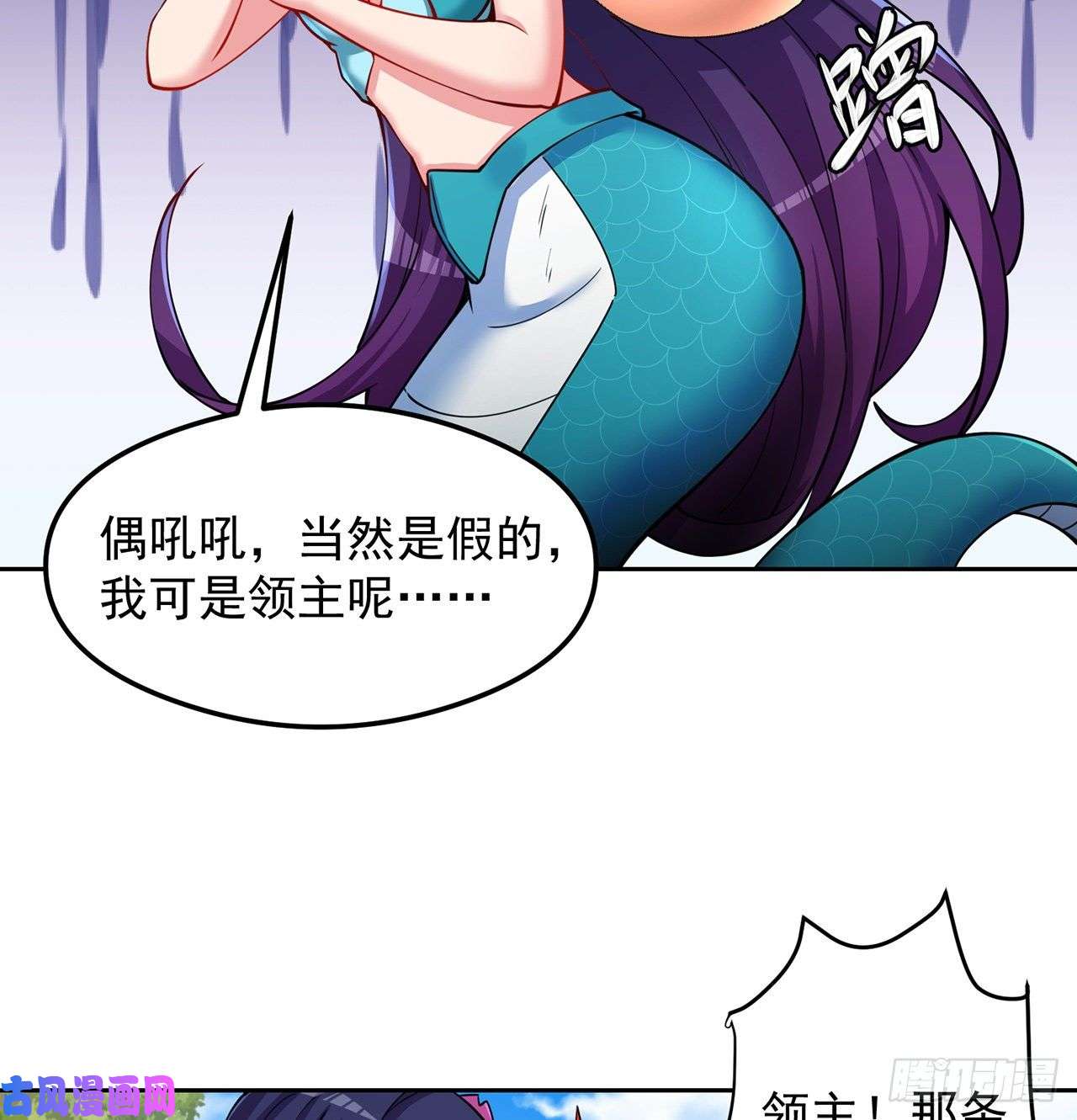 我捡起了一地属性番外2-为什么一定要成龙？