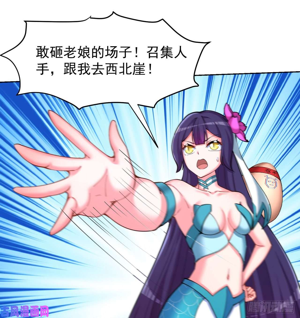 我捡起了一地属性番外2-为什么一定要成龙？