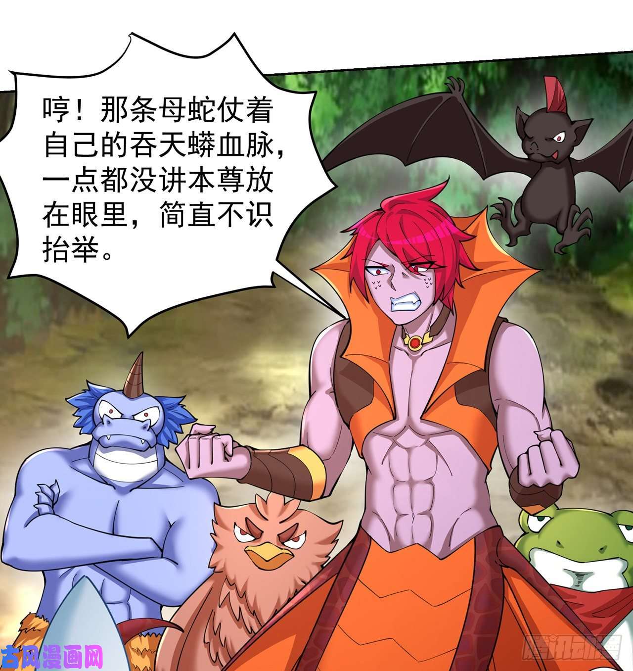 我捡起了一地属性番外2-为什么一定要成龙？