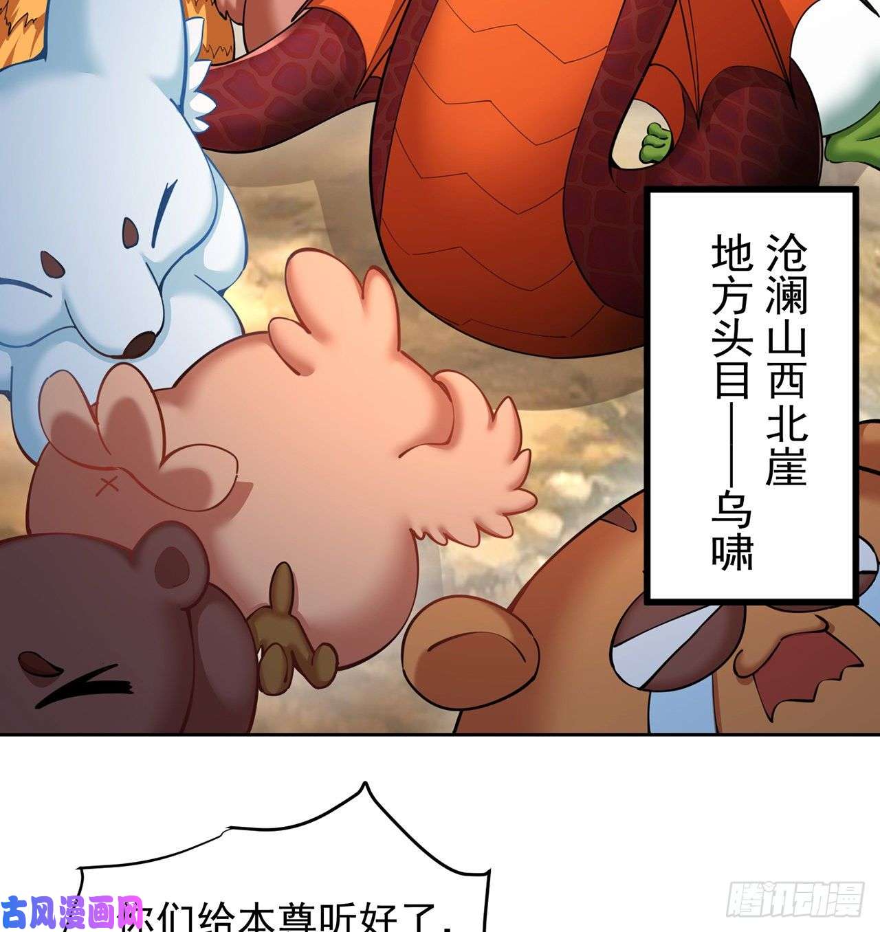 我捡起了一地属性番外2-为什么一定要成龙？