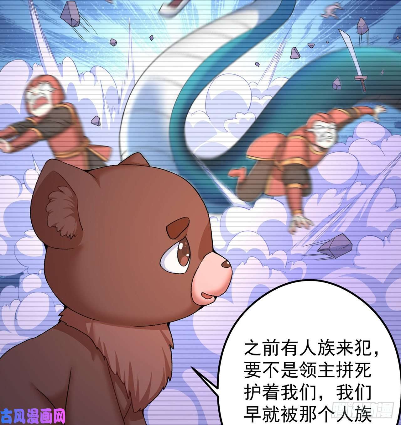 我捡起了一地属性番外2-为什么一定要成龙？
