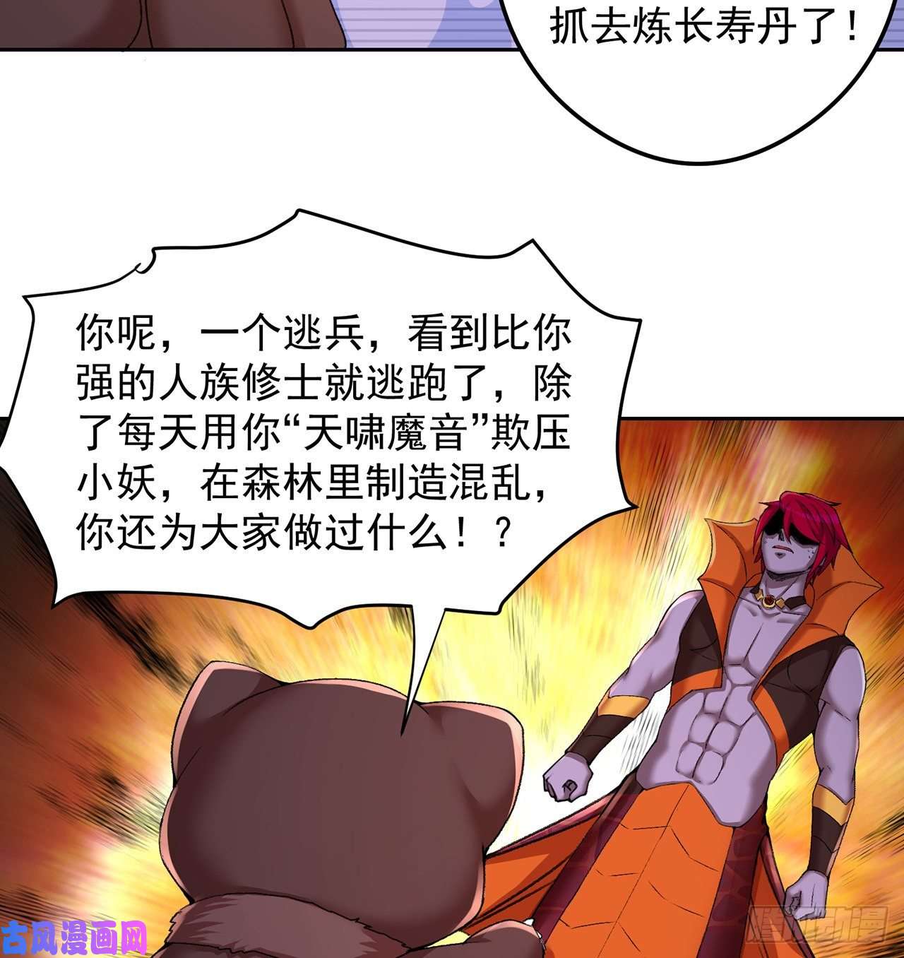我捡起了一地属性番外2-为什么一定要成龙？