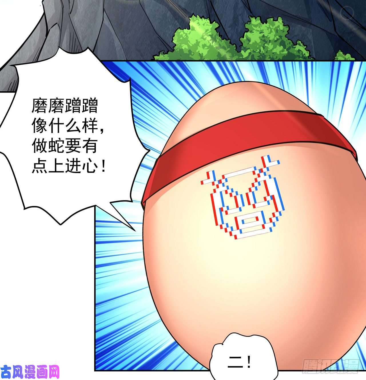 我捡起了一地属性番外2-为什么一定要成龙？