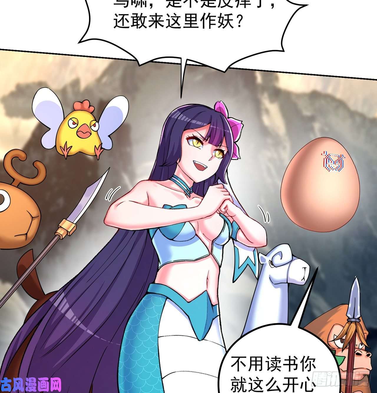 我捡起了一地属性番外2-为什么一定要成龙？