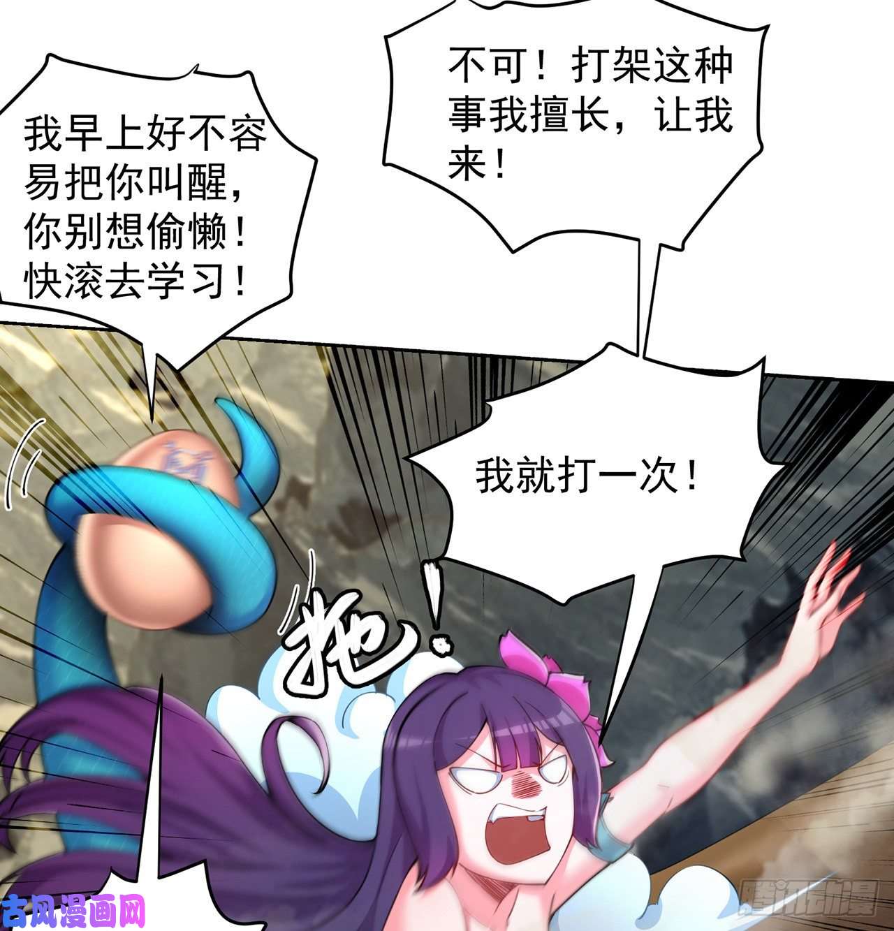 我捡起了一地属性番外2-为什么一定要成龙？