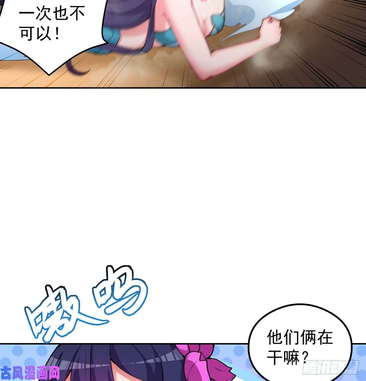 我捡起了一地属性番外2-为什么一定要成龙？