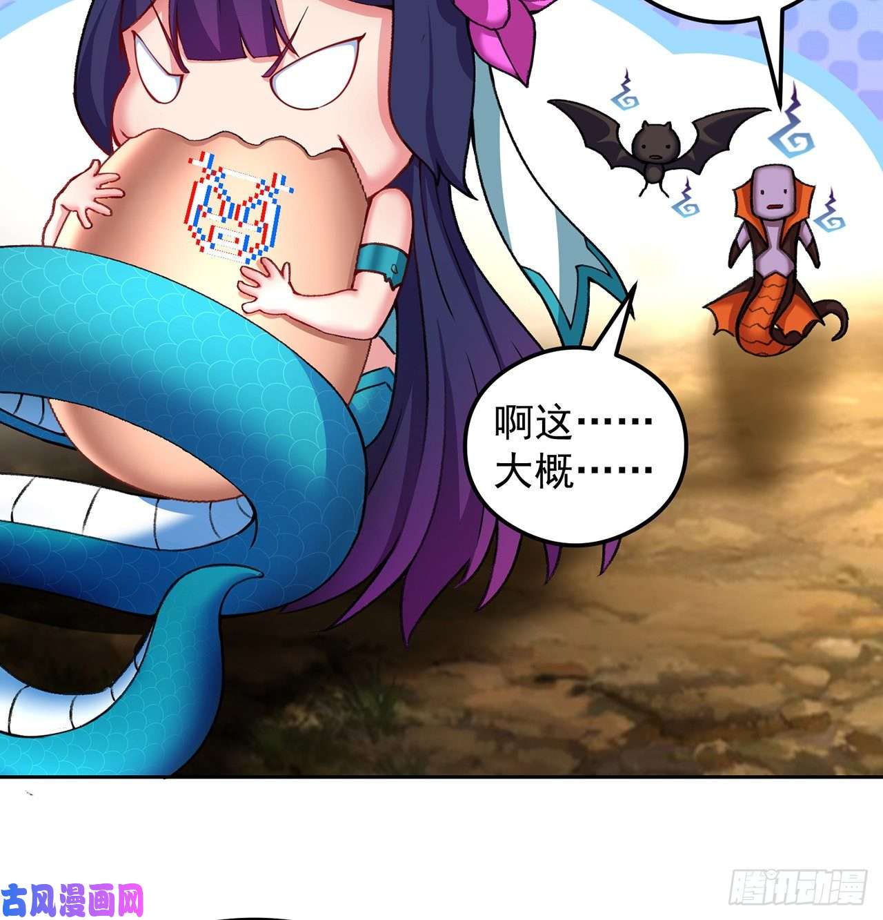 我捡起了一地属性番外2-为什么一定要成龙？