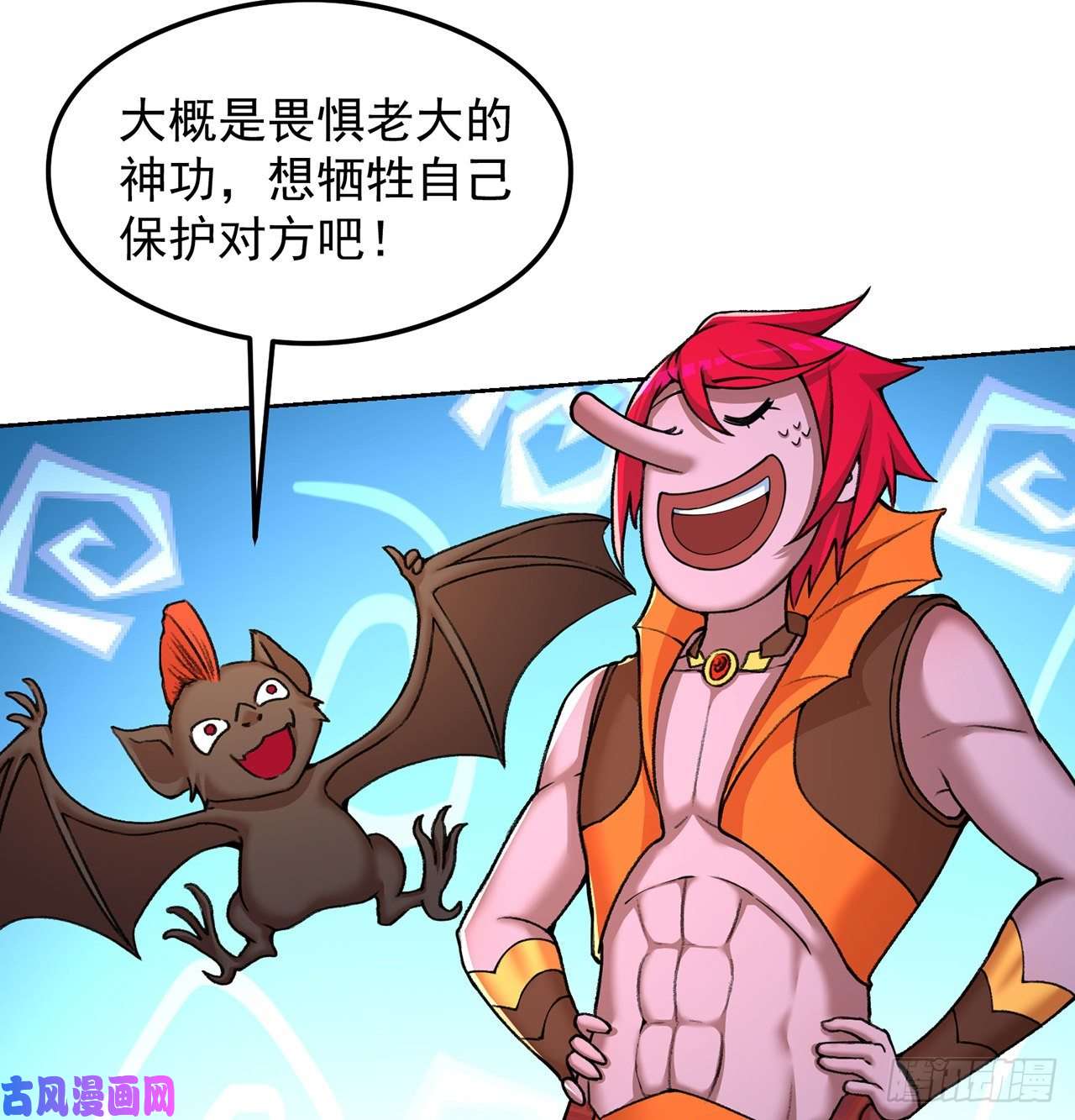 我捡起了一地属性番外2-为什么一定要成龙？