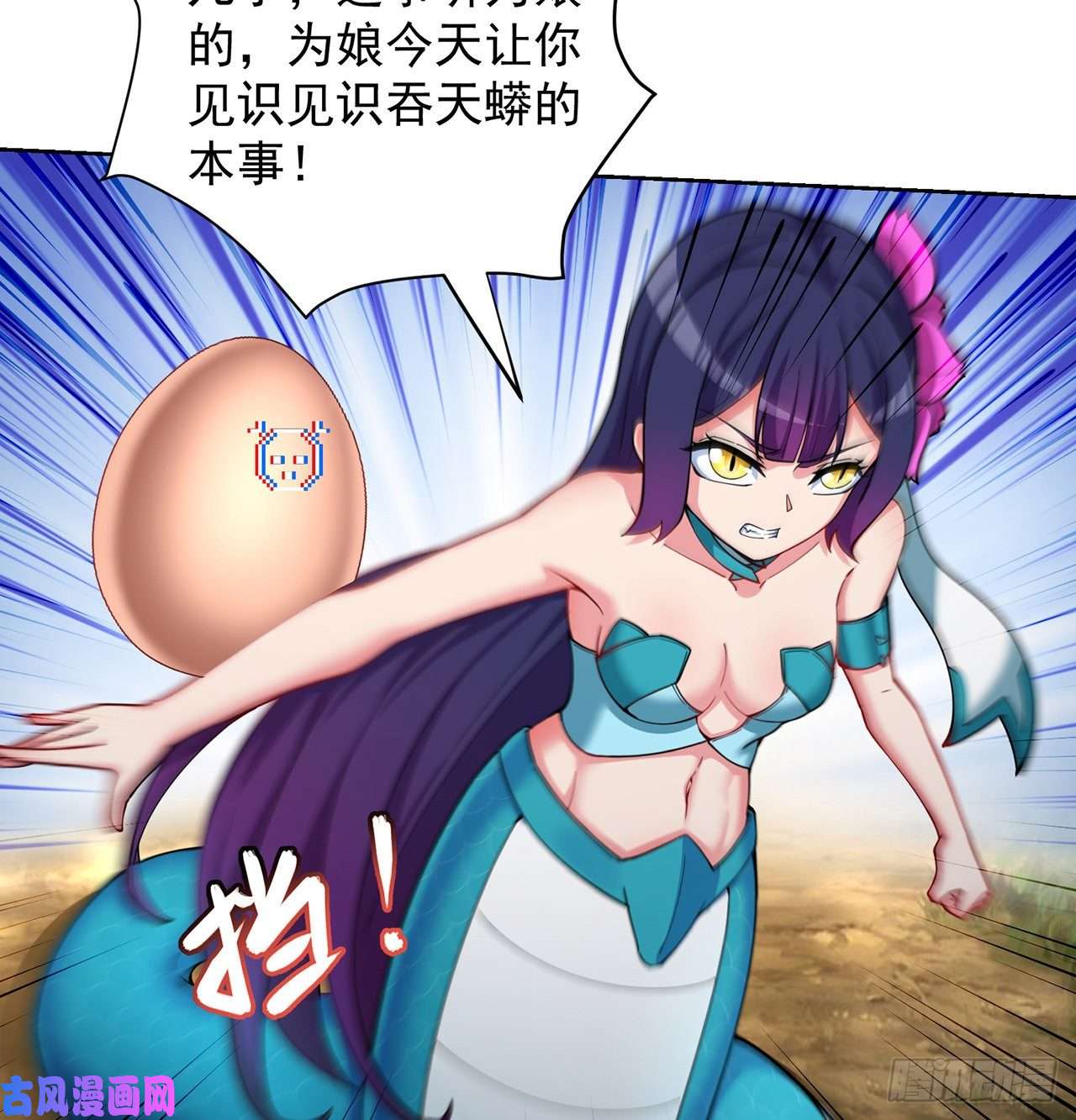 我捡起了一地属性番外2-为什么一定要成龙？
