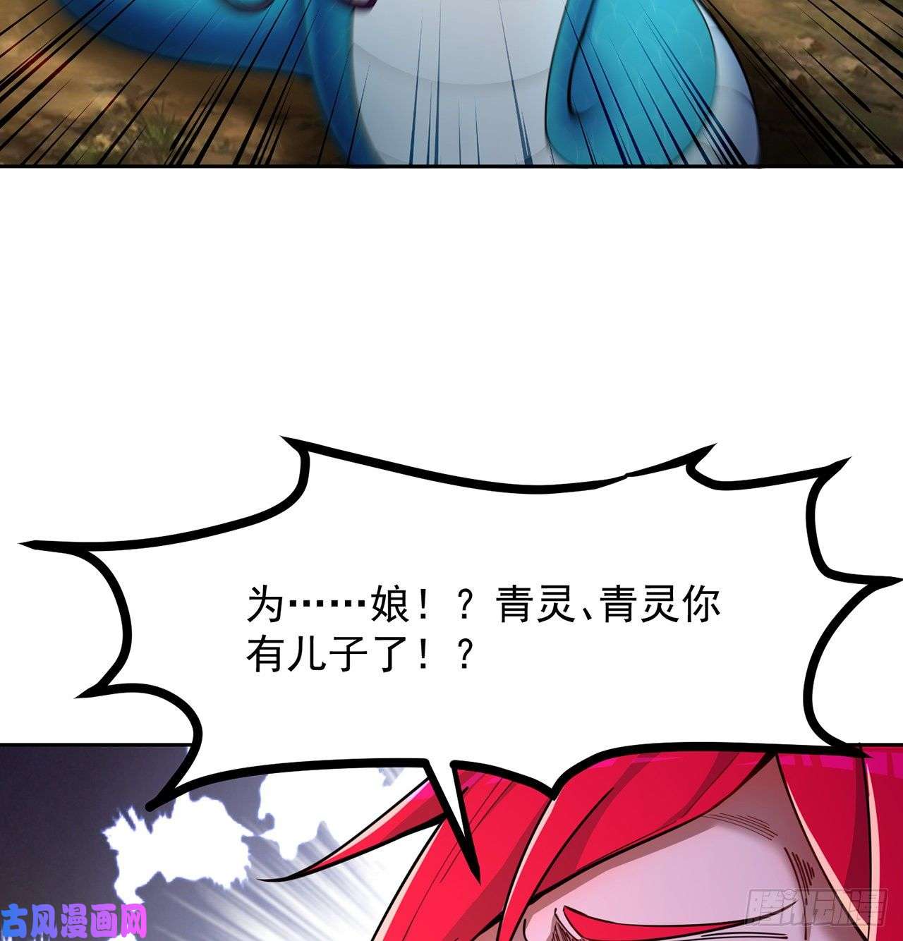 我捡起了一地属性番外2-为什么一定要成龙？