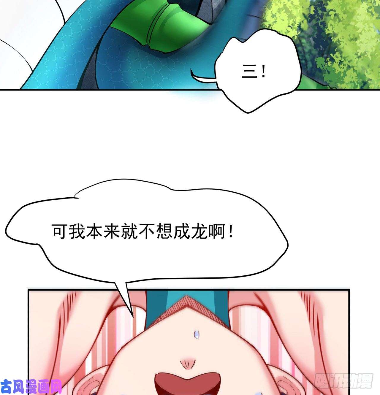 我捡起了一地属性番外2-为什么一定要成龙？