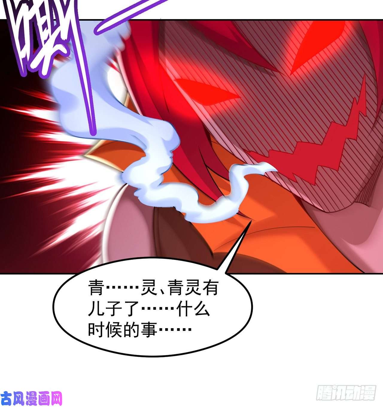 我捡起了一地属性番外2-为什么一定要成龙？