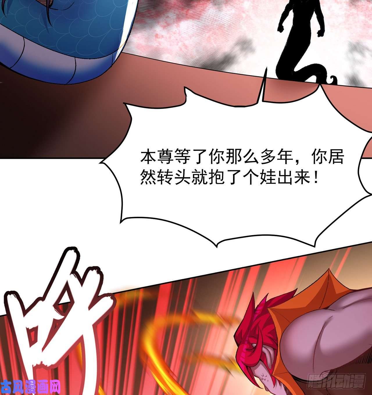 我捡起了一地属性番外2-为什么一定要成龙？