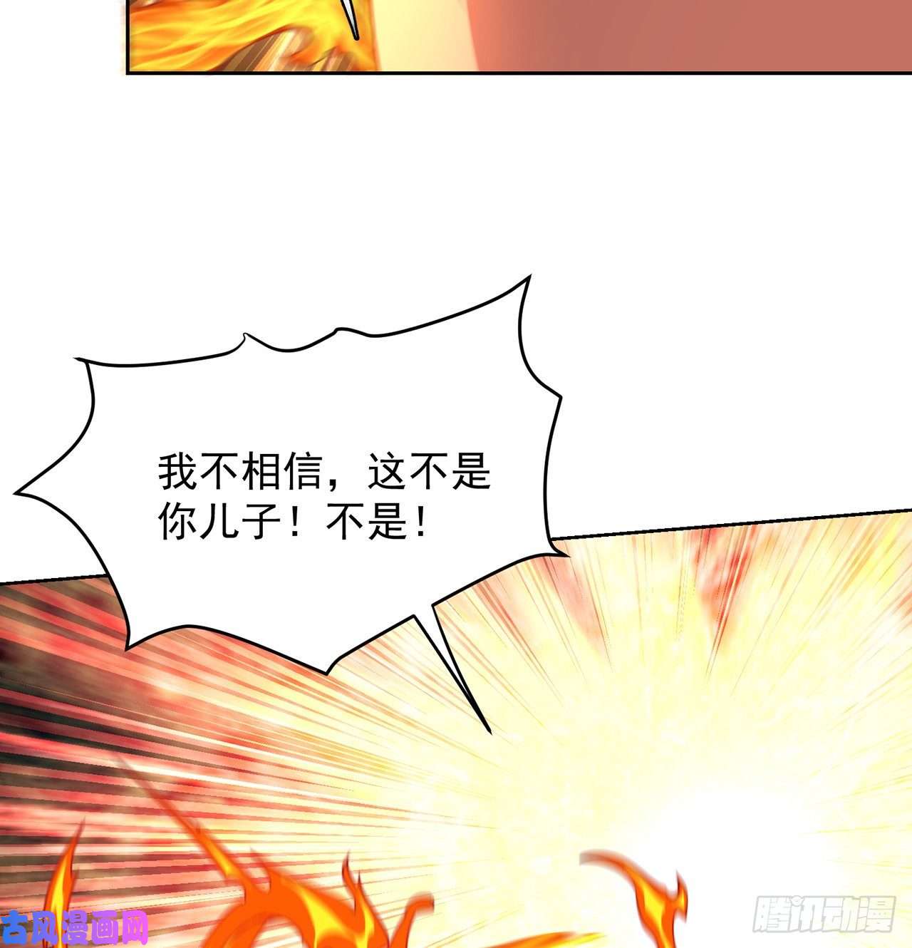 我捡起了一地属性番外2-为什么一定要成龙？