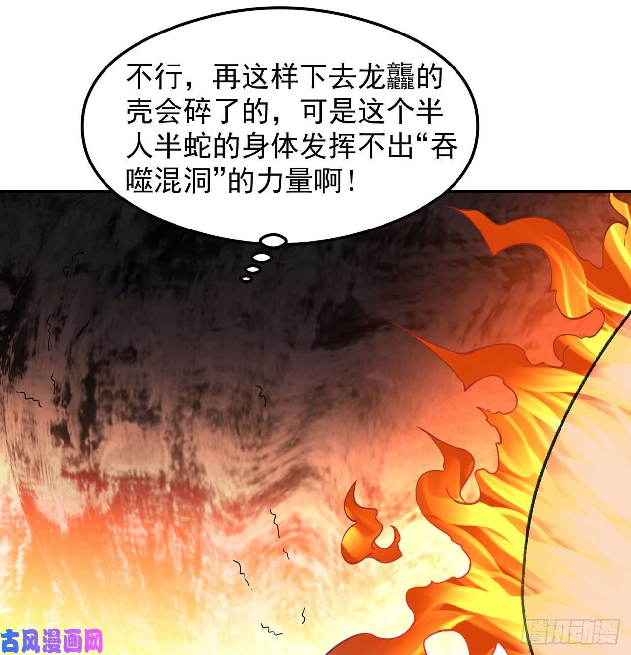 我捡起了一地属性番外2-为什么一定要成龙？