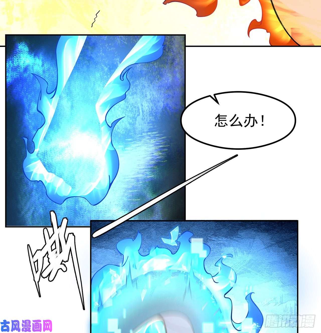 我捡起了一地属性番外2-为什么一定要成龙？