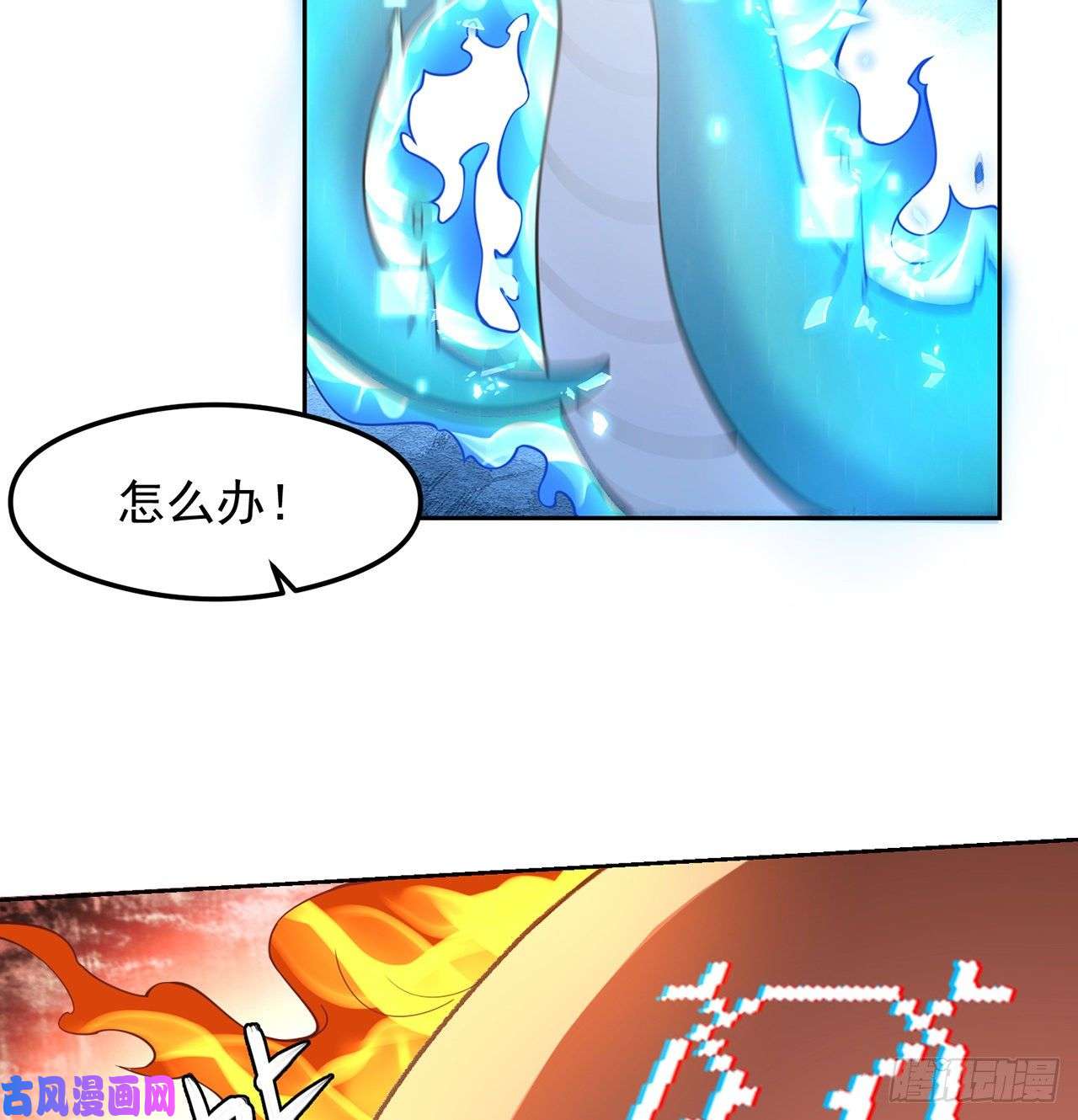 我捡起了一地属性番外2-为什么一定要成龙？