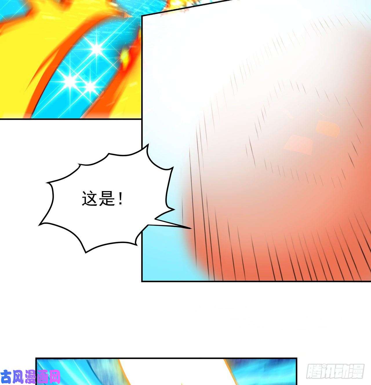 我捡起了一地属性番外2-为什么一定要成龙？