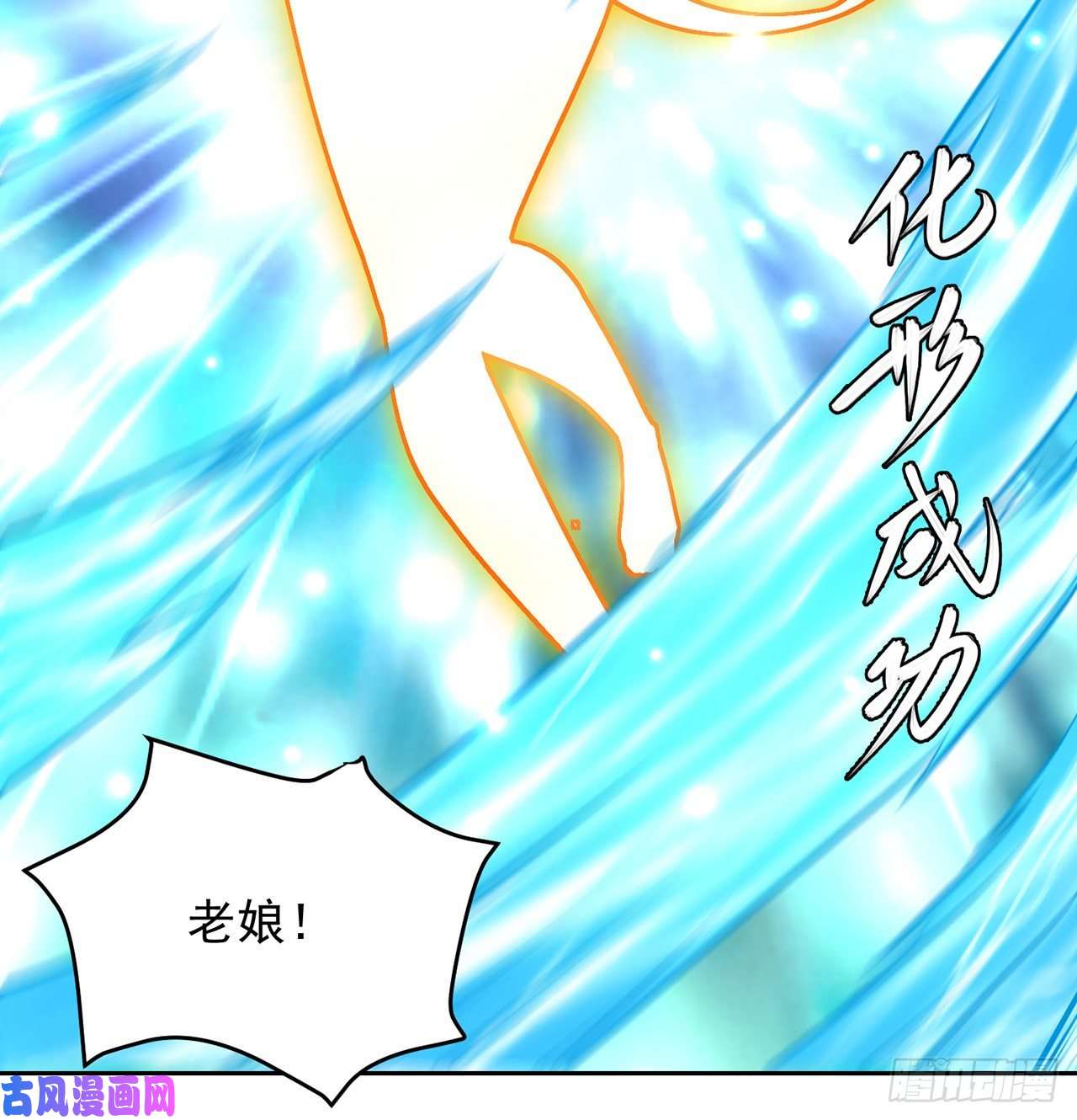 我捡起了一地属性番外2-为什么一定要成龙？