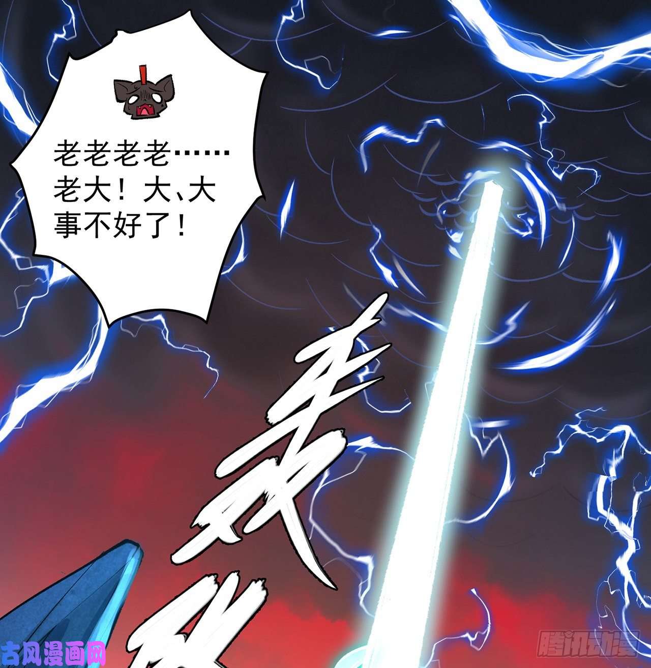 我捡起了一地属性番外3-奋斗吧！少女老娘！