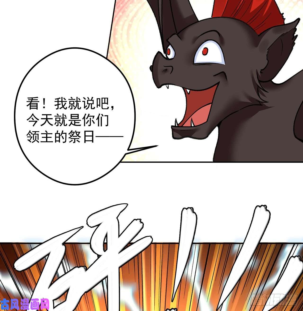 我捡起了一地属性番外3-奋斗吧！少女老娘！