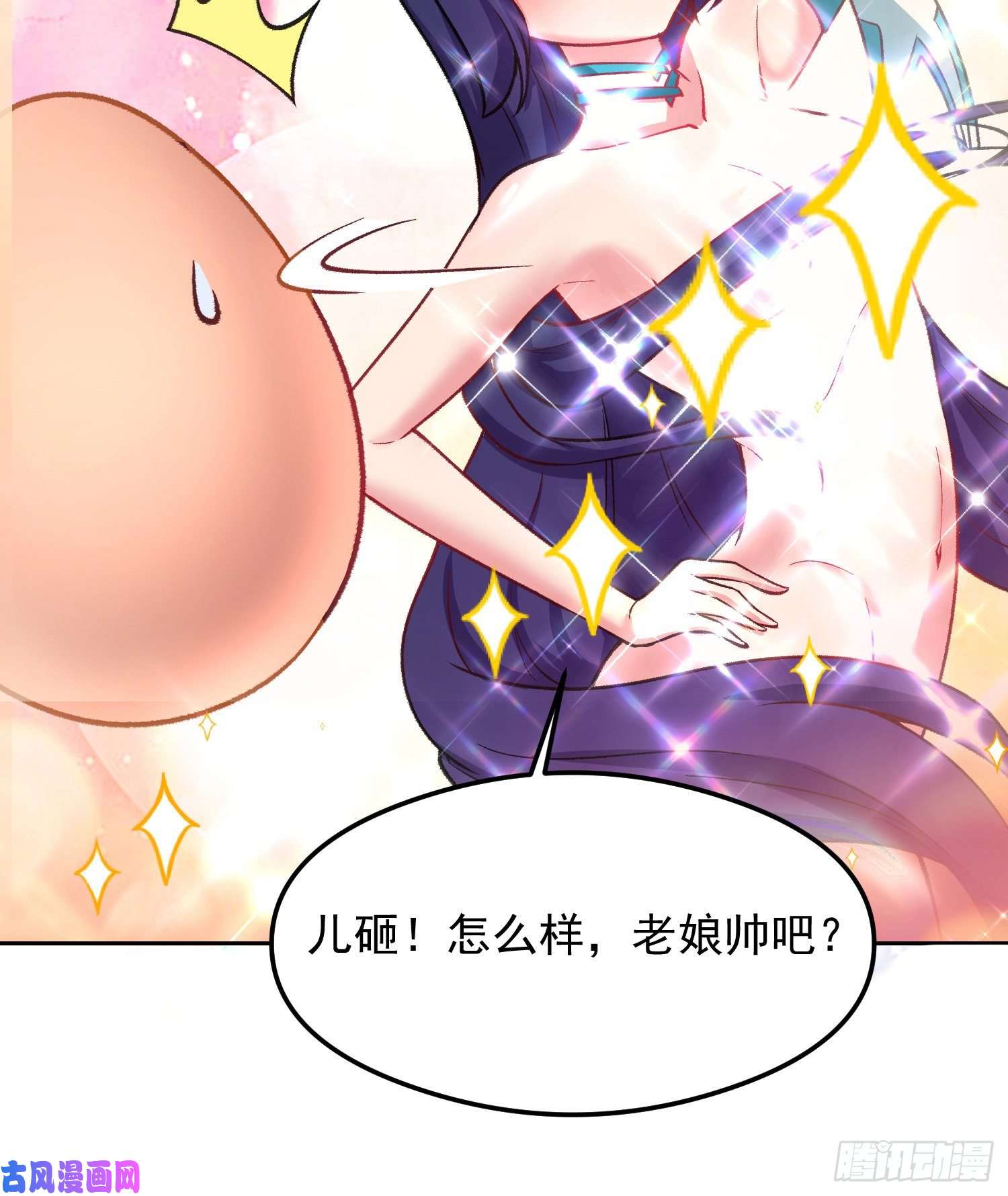 我捡起了一地属性番外3-奋斗吧！少女老娘！
