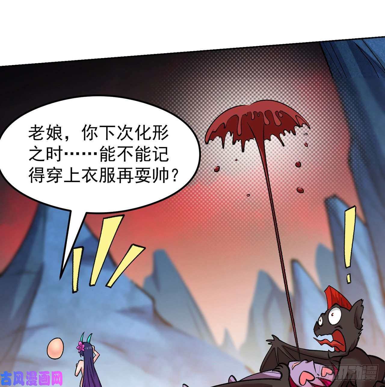 我捡起了一地属性番外3-奋斗吧！少女老娘！