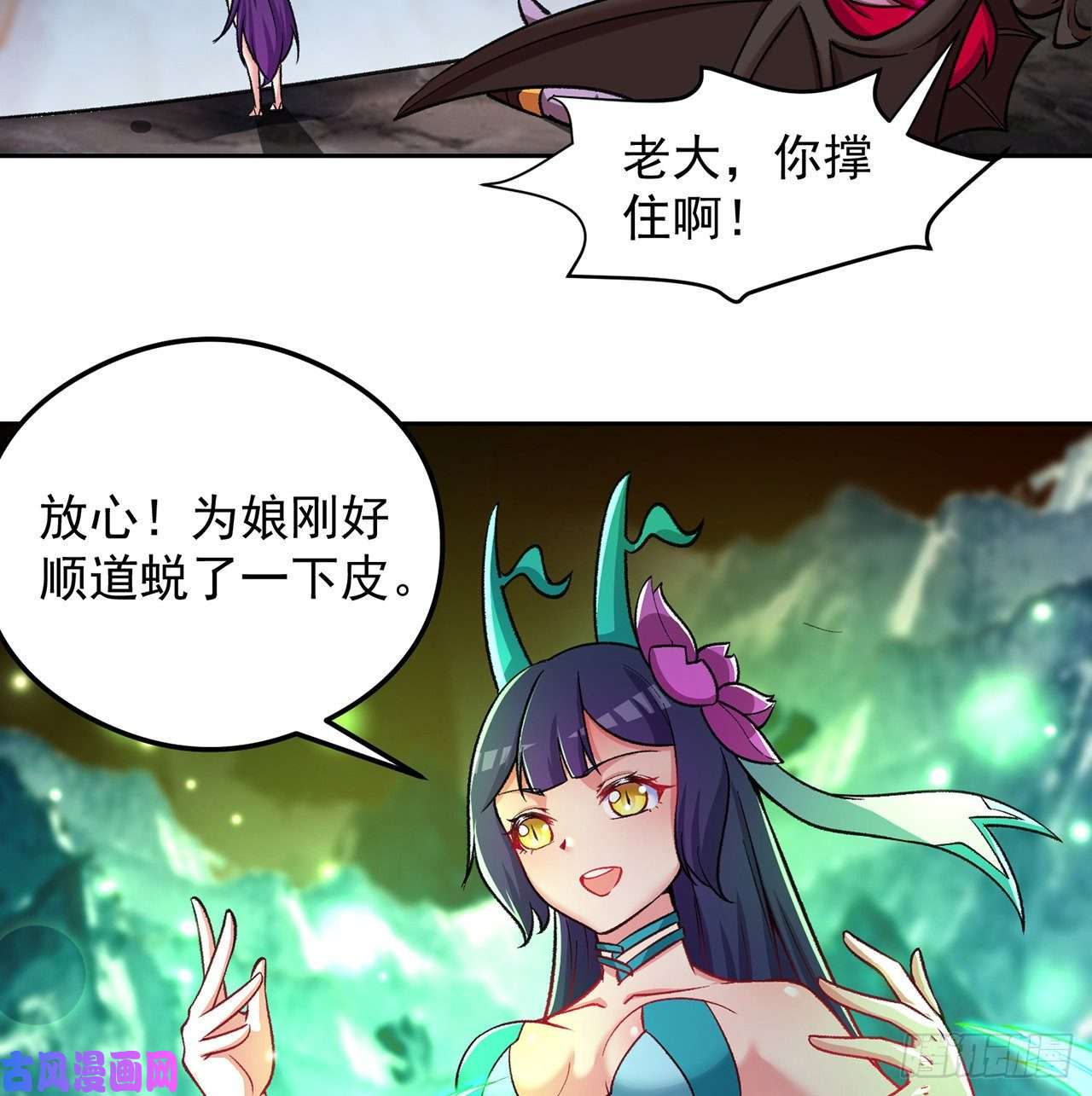 我捡起了一地属性番外3-奋斗吧！少女老娘！