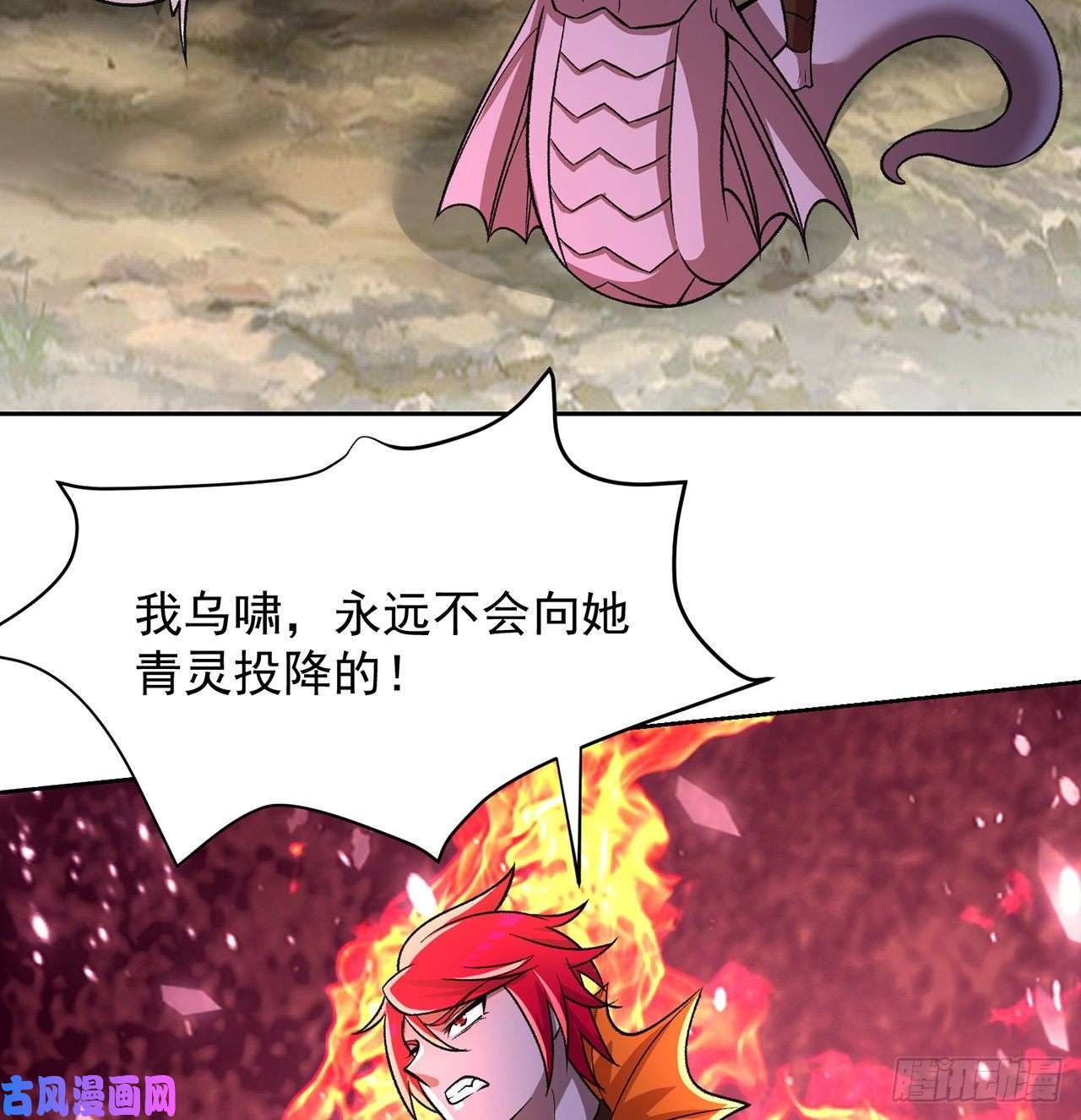 我捡起了一地属性番外3-奋斗吧！少女老娘！