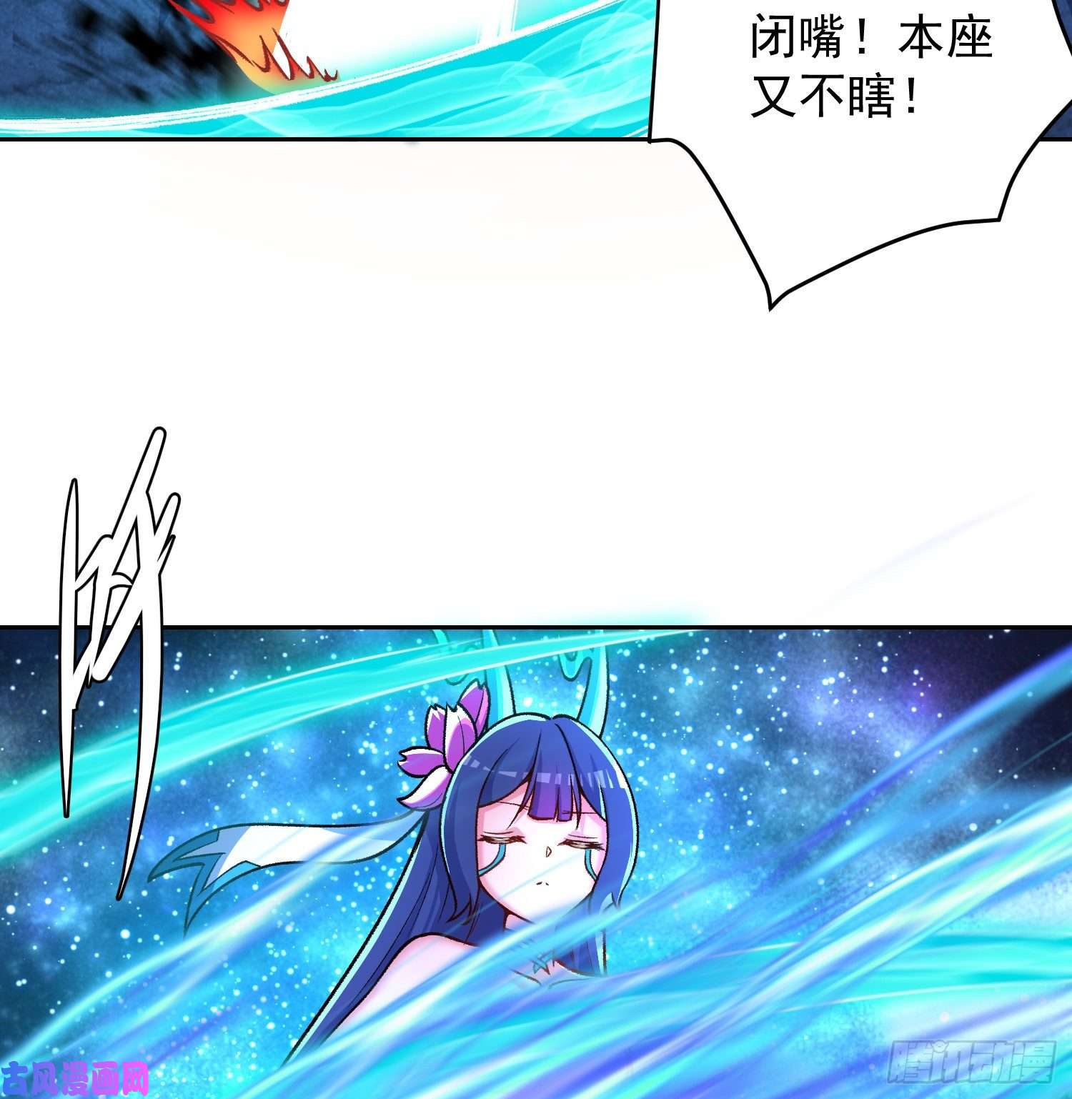 我捡起了一地属性番外3-奋斗吧！少女老娘！