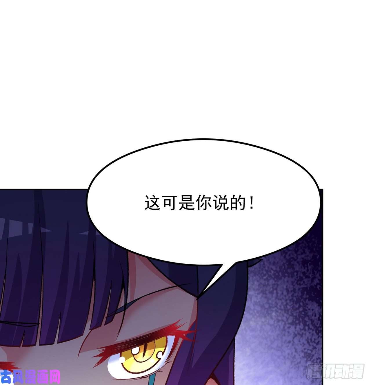 我捡起了一地属性番外3-奋斗吧！少女老娘！