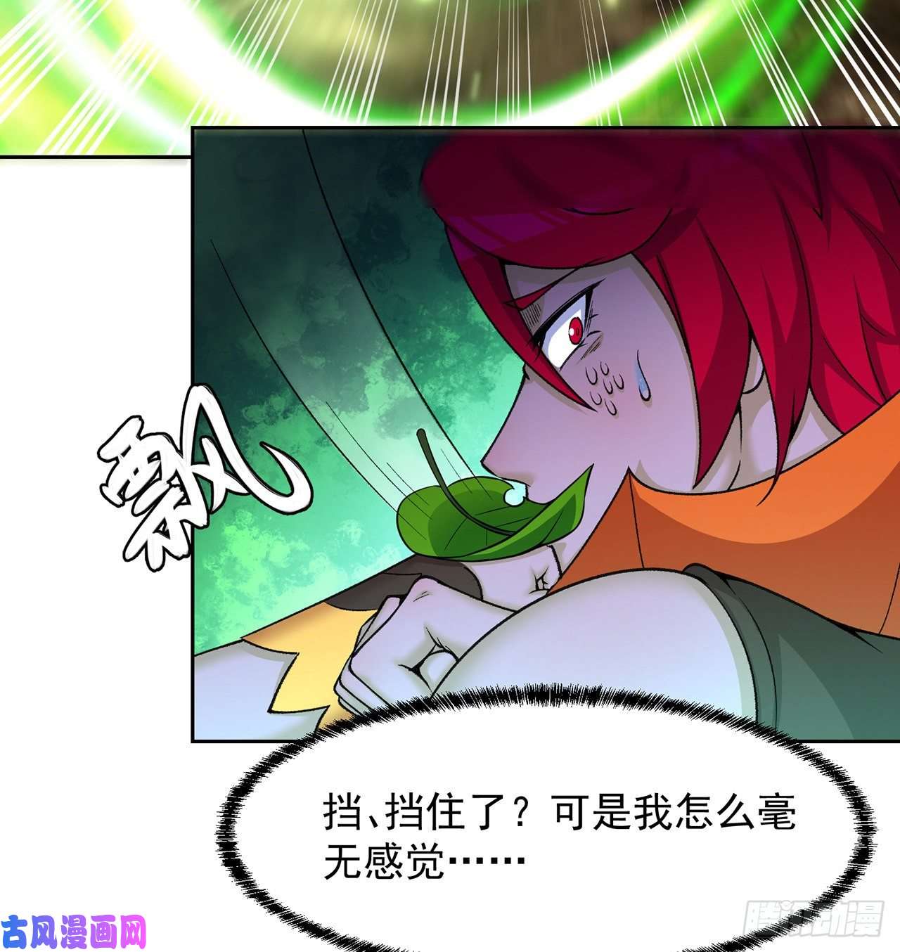 我捡起了一地属性番外3-奋斗吧！少女老娘！