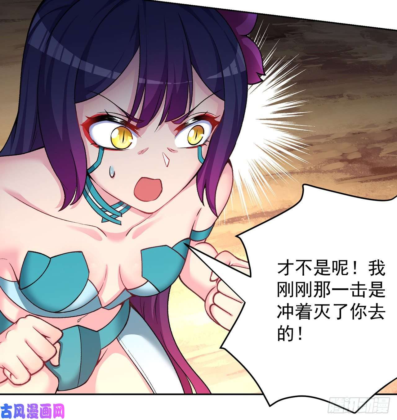我捡起了一地属性番外3-奋斗吧！少女老娘！